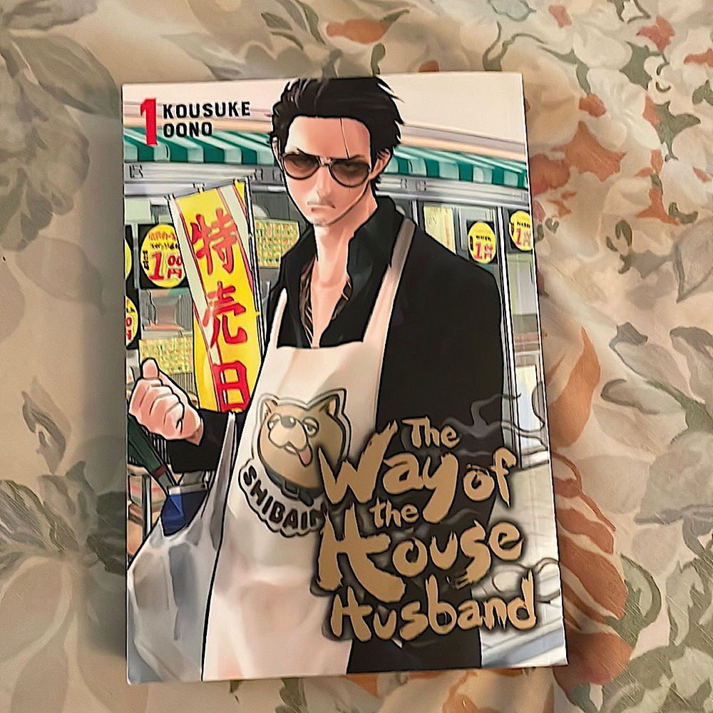 Way of The House Husband manga vol 1